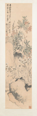 「呉徴」画 水仙図 軸