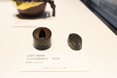 L8009　正阿弥勝義作 柄頭