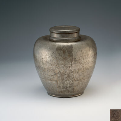 京錫屋造　大錫罐　在銘