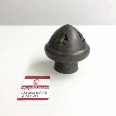 L9003正彥造 朧銀香炉 共箱
