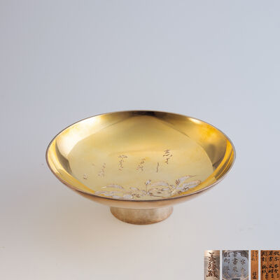 前田香雪·田口米舫·海野勝珉合作 和歌桜図 銀盃 （共箱）