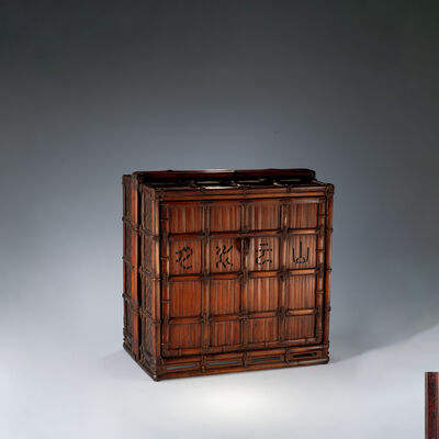 竹龍斎造 竹編器局（共箱）