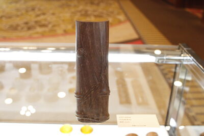 L6004　竹虫彫 茶合