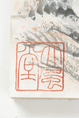 「張大千」画 精品山水冊(八開)