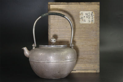一鶴斎造 手取形純銀鎚目 湯沸（共箱）