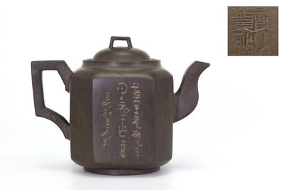 在銘 紫泥急須（箱付）