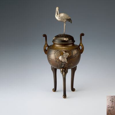 正勝作　高肉象嵌鶴香炉