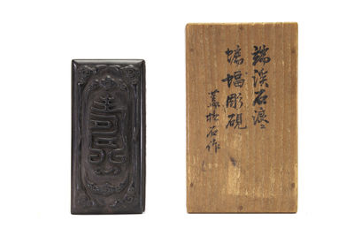 蝙蝠雕 端溪硯 （共箱）