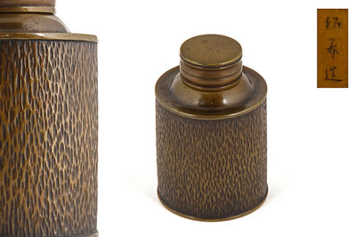 【夢工房】　紹美栄祐黄銅鎚痕茶壺在銘　113ｇ　花-15