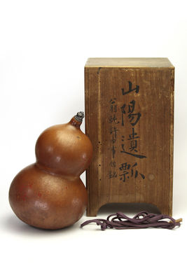 在銘 山陽遺瓢（大）（箱付）