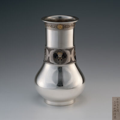 平安苟美斎大久保猷興鐫　金工象嵌瑞鳥紋銀花瓶