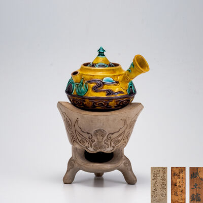 木米造 交趾風横把急須 獣口三足涼炉 （蔵箱）
