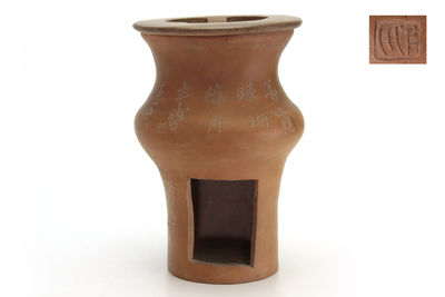 紅泥涼爐 漢詩彫（共箱）