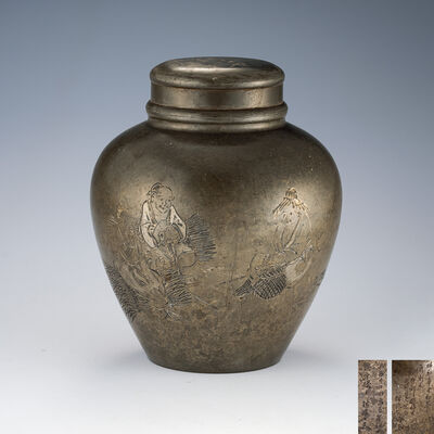 鉄琅彫 魚礁図古錫茶壺