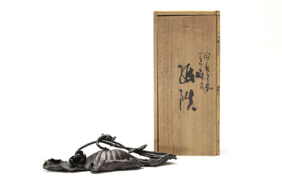 荷上蛙 置物（共箱）