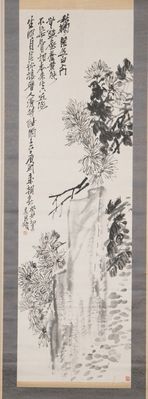 「呉昌碩」画 岩菊図 軸