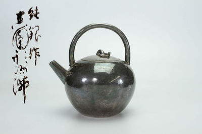 純銀作 炮口湯沸