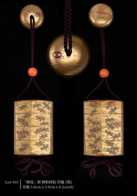 「桃枝」銘 蜻蛉蒔絵 印籠（箱）