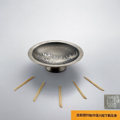 李王家紀念 本錫 菊図高台菓子器 5本菓子切付 箱付
