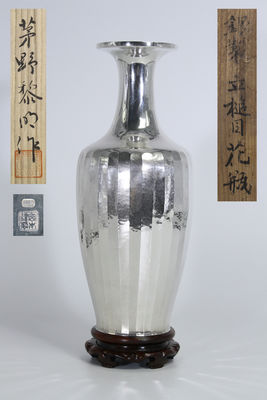 茅野黎明作 銀製 立鎚目花瓶（共箱）