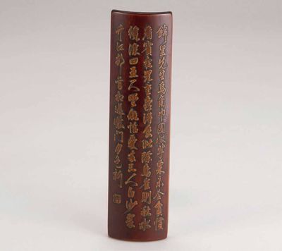 2129 清 竹雕茶量