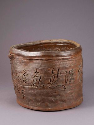 2209 清 金士恒制紫砂诗文瓶挂