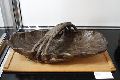 L6005　竹根手付 盆