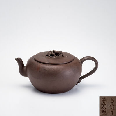 歐正春製 螭龍摘 扁圓紫砂壺