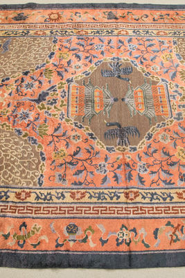 清「中和殿備用」款 吉祥地毯