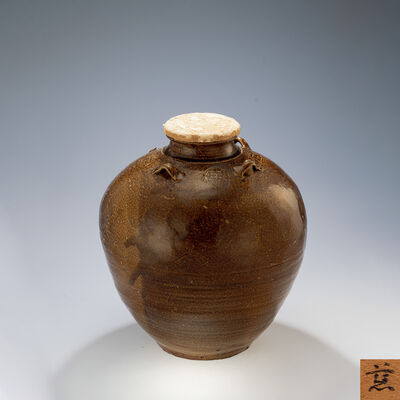 南宋·元時代 唐物蓮華王茶壺 資料付（時代箱）