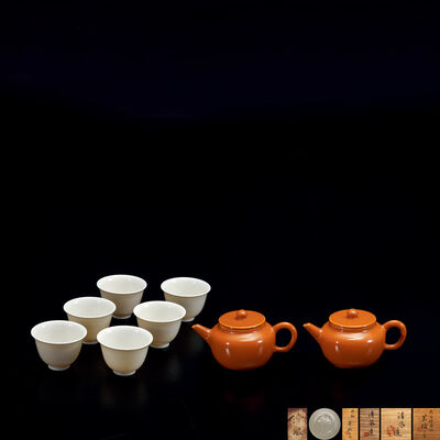 清風作 柿釉茶銚一双·太白磁雷文茶碗六客（各共箱）