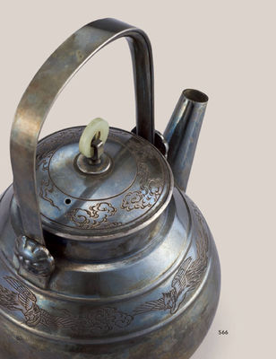 566 银制凤凰纹玉摘炮口壶