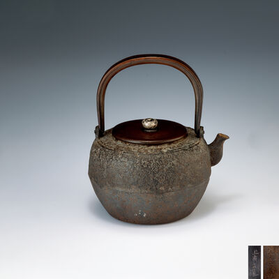 金谷五郎三郎造　銅蓋提岩肌鉄瓶　身刻印（箱付）