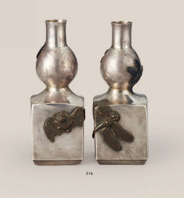 516 银制象嵌蝙蝠蜻蜓纹酒器 （一对）