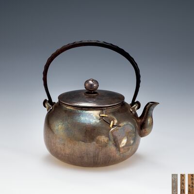 真鍋静良作 南鐐湯沸 鉄之釣（共箱）