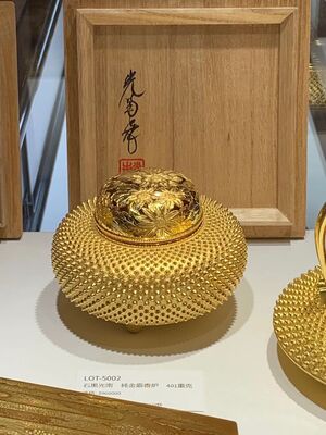 L5002　石黒光南 純金霰香炉 401重克