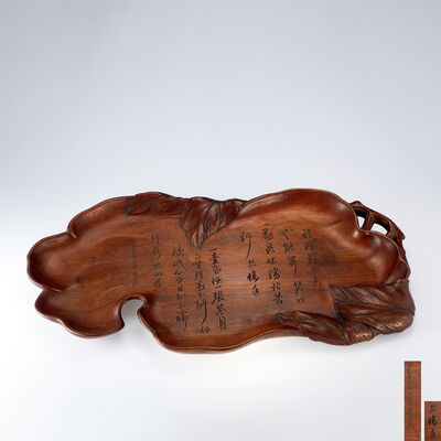 皖山人刀　漢詩入木彫香盆（共箱）