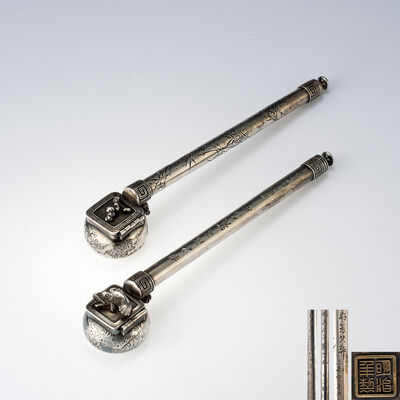 延寿造 銀製矢立两点（木箱）