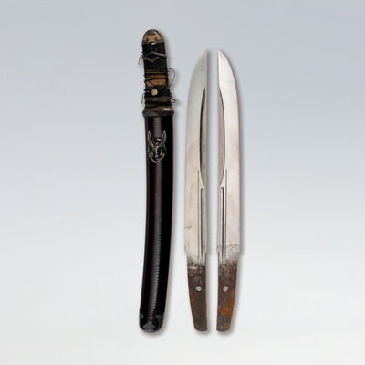 短刀 無銘 拵付