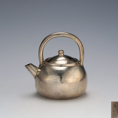 九世中川浄益造　南鐐手付茶瓶（共箱）