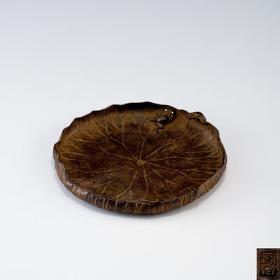 琢斎造 蓮蛙式盃皿（共箱）