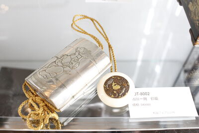 L8002　布川一則 印籠