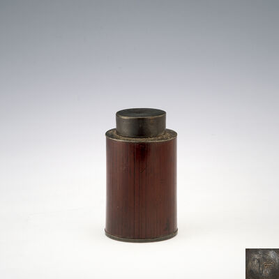 古竹包錫茶壶　在銘（袋付箱付）