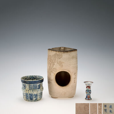 尊式箸缾·白泥凉炉·青花筆洗
竹泉等銘有（（其一共箱共布）