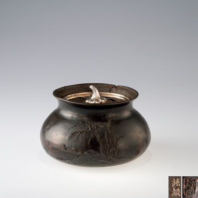 三代琢斎造　斑紫銅山水紋銀蓋建水（箱付）