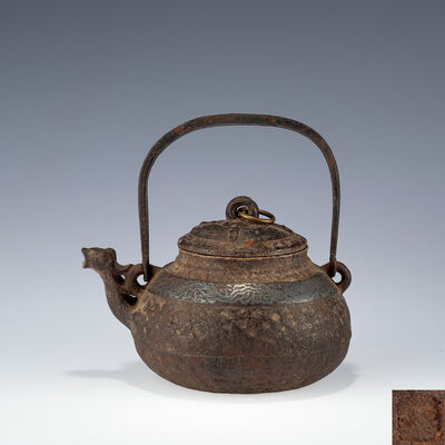 初代秦蔵六 獣口小振鉄瓶（木箱）