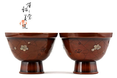 【夢工房】　紹美栄祐造緋銅氷梅刻銀象嵌内銀盃洗一雙共箱　花-16