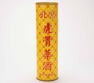 2352 60-70年代 北京中药厂出口装李时珍虎骨酒