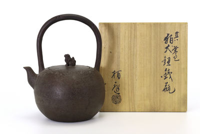 大國柏齋造獅鈕土器形鉄瓶（共箱）