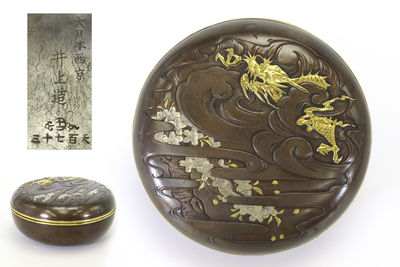 井上造 雲龍彫 金銀象嵌盒